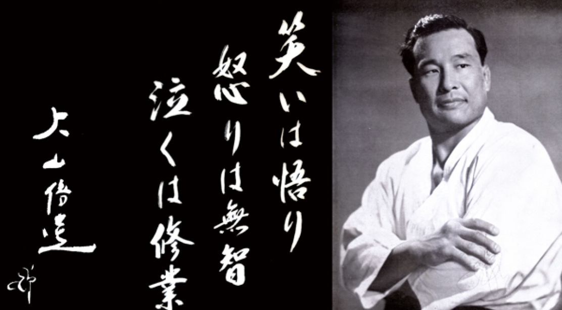 Kyokushin Karate története