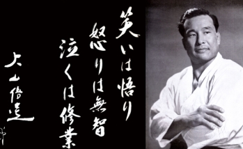 Kyokushin Karate története
